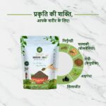 Shreeji Digestive Care Organic Powder – Herbal Formula for Healthy Digestion, Gut Balance & Detox Support - Image 2